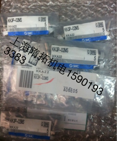 SMC 日本进口原装正品接头 KK3P-02MS  现货