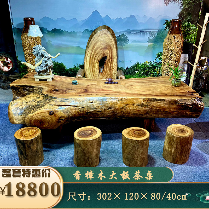 整体实木茶桌花梨奥坎茶桌香樟木根雕茶桌