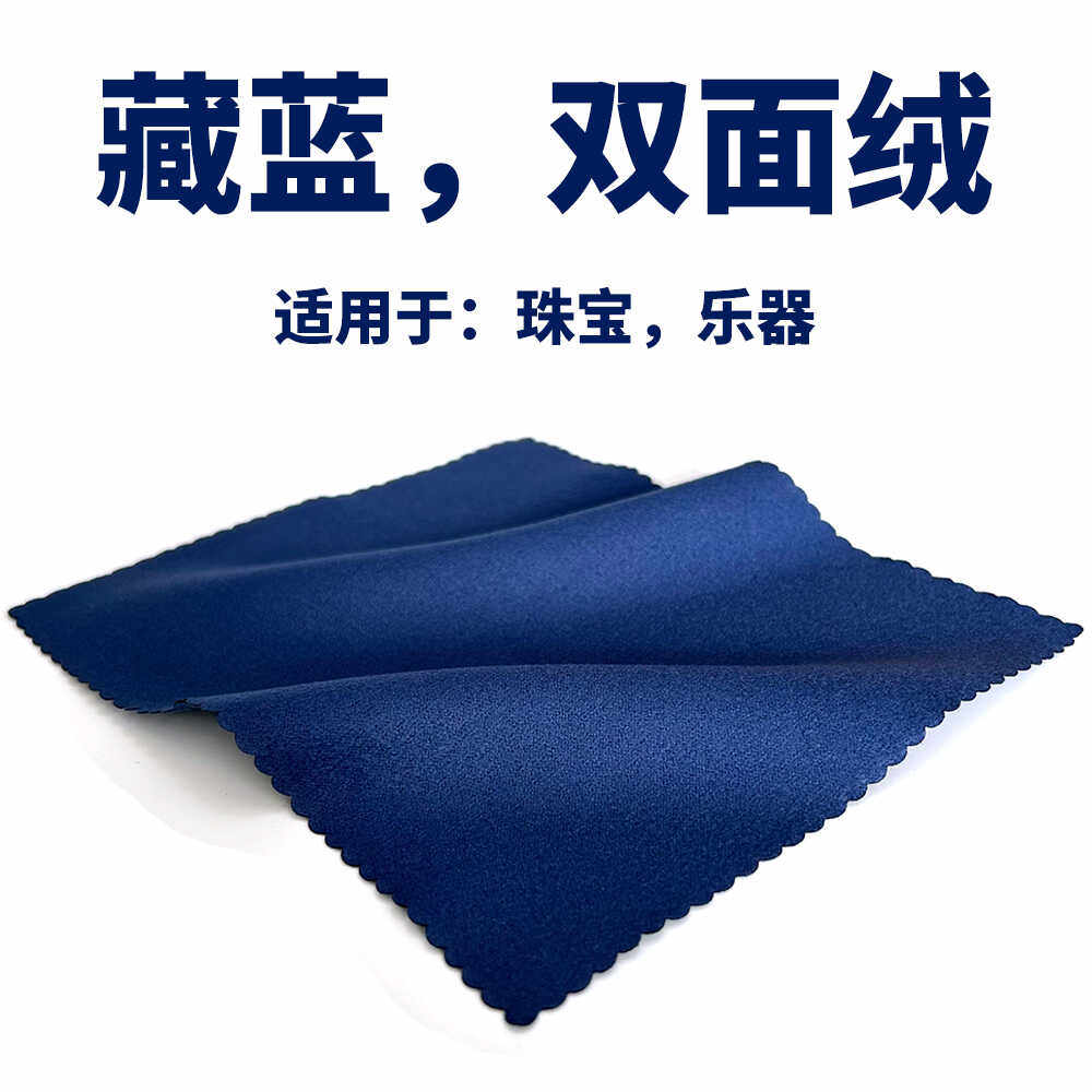 盛晖擦银布厂家直销定制logo图片