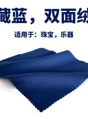 盛晖擦银布厂家直销定制logo