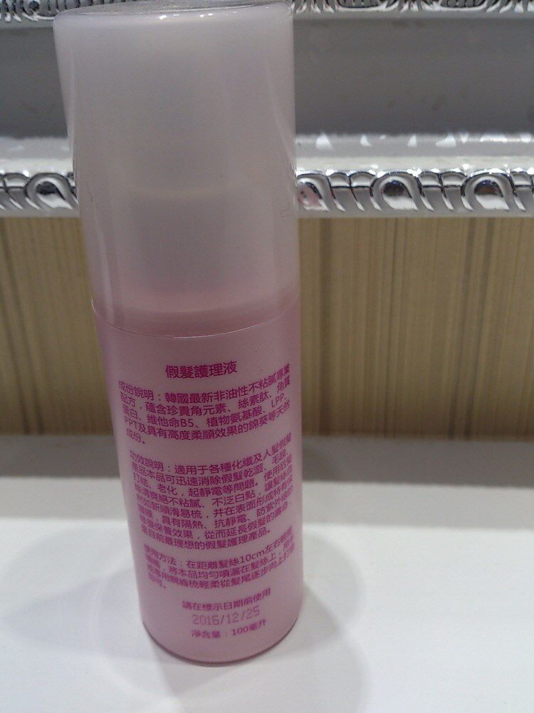 Entretien pour perruques - Ref 272543 Image 1