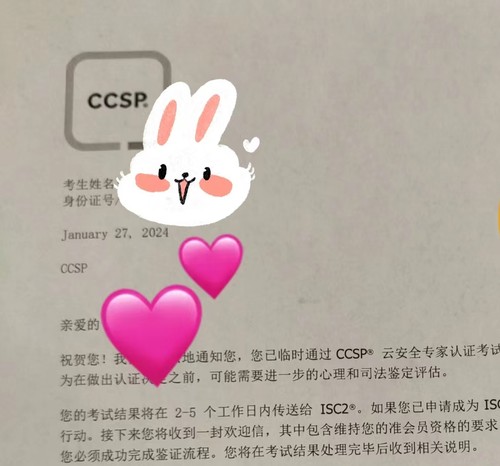 ccsp CISSP cisa cism cztp ccsk国际注册信息系统安全专家