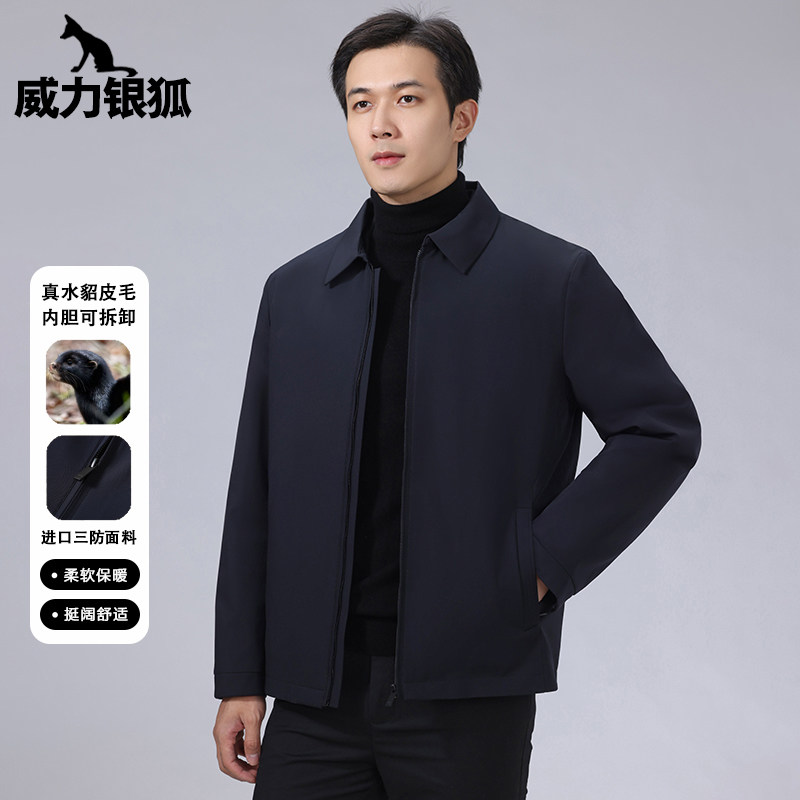 男士水貂内胆派克服海宁短款皮毛一体可拆卸貂皮行政商务夹克皮草