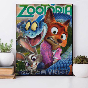 2026新款Zootopia疯狂动物城2钻石画儿童朱迪尼克Diy手工砖石贴画