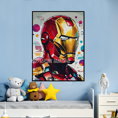 高品质漫威钢铁侠钻石画男生diy手工男孩点钻十字绣儿童粘砖石画
