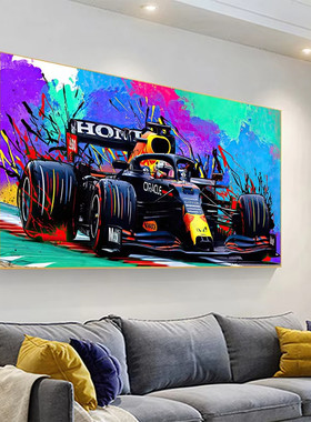 F1方程赛车跑车钻石画高难度男孩DIY手工点钻砖石十字绣贴钻儿童