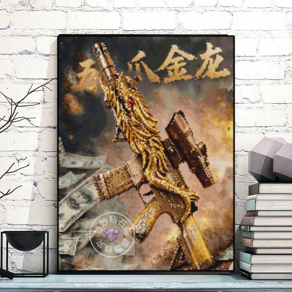 和平精英M416AK黄金机枪钻石画儿童男孩成人手工DIY贴点钻十字绣