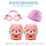 Узнайте плавать водяные рукава Qicai Double Brand Ring Ring