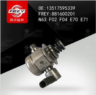 适用于宝马X5 X6 E70 E71 F15 N20  525GT F02 F07 高压油泵 全新