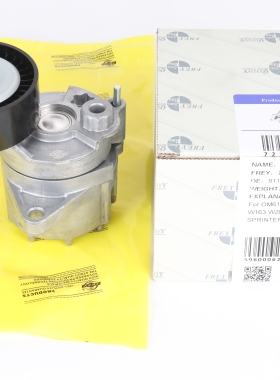 适用奔驰W204 W211 W639 906发电机皮带涨紧轮0M611皮带涨紧轮