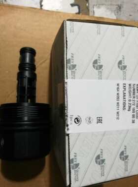 适用奔驰W204 W203 M272 W212 W164机油格底座盖机油格滤清器盖