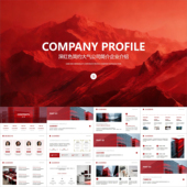 动态PPT 深红色简约大气公司简介企业介绍项目宣传推广PPT模板