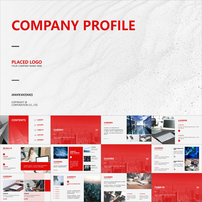 【动态PPT】高级简约大气全图型公司企业简介商业项目介绍PPT模板