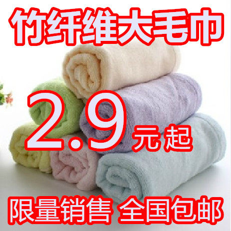 包邮男女儿童洗脸纯棉竹纤维毛巾