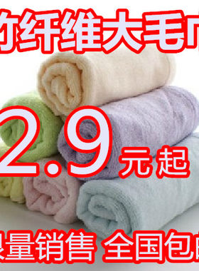 包邮男女儿童洗脸纯棉竹纤维毛巾