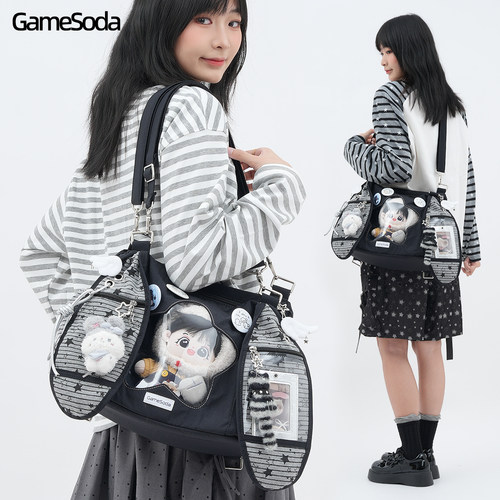 GameSoda电玩汽水兔耳朵痛包娃包