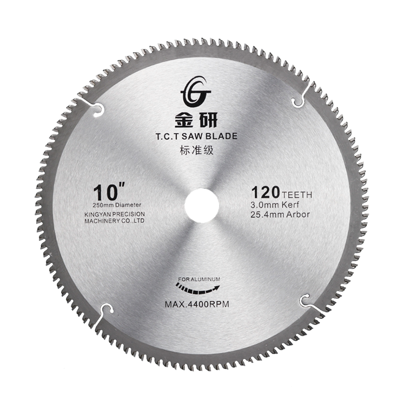 金研切铝锯片标准级 10寸12寸16寸铝合金锯片120齿锯铝机切割片