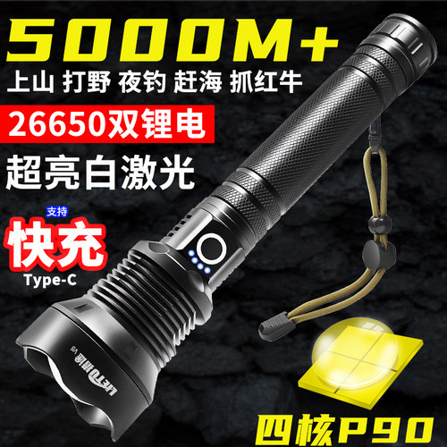 猎途四核P90强光变焦手电筒