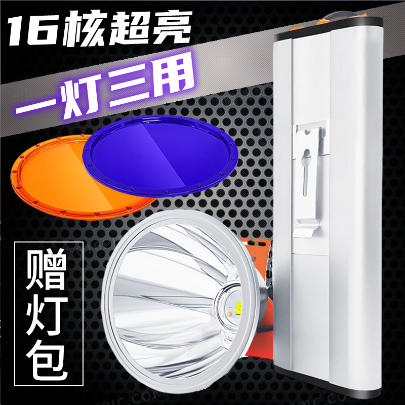 强光分体式超亮LED头灯