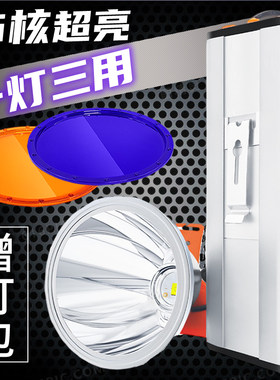 强光分体式超亮LED头灯