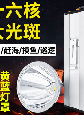 强光分体头灯LED超长续航