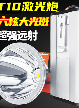 LED超亮头灯大功率户外强光