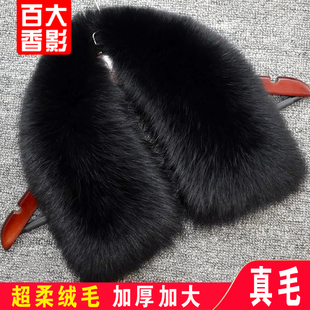 加大狐狸毛毛领子真毛单卖男女通用冬季毛领单领保暖整貂皮毛领子