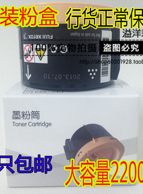 适用于施乐P105b P158b m158b m105f m158F M218f m218b原装粉盒