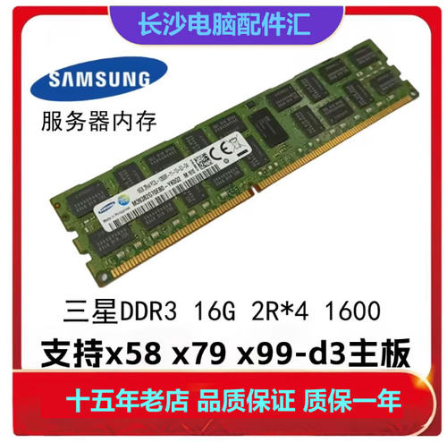 正品拆机，一条包邮。