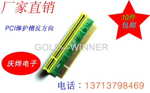 PCI转PCI转接卡 PCI转向卡 PCI转PCI九十度转接卡反向 保护卡
