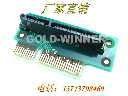 PCI-E转接卡 PCI-E4X转SATA PCI-E 4X转SATA 7+15转接卡