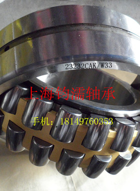厂家直销 调心滚子轴承型号23230CAKW33内经150外径270厚96