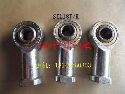 厂家直销杆端关节轴承 型号 SIL 18TK  鱼眼接头 M18 内螺纹牙反