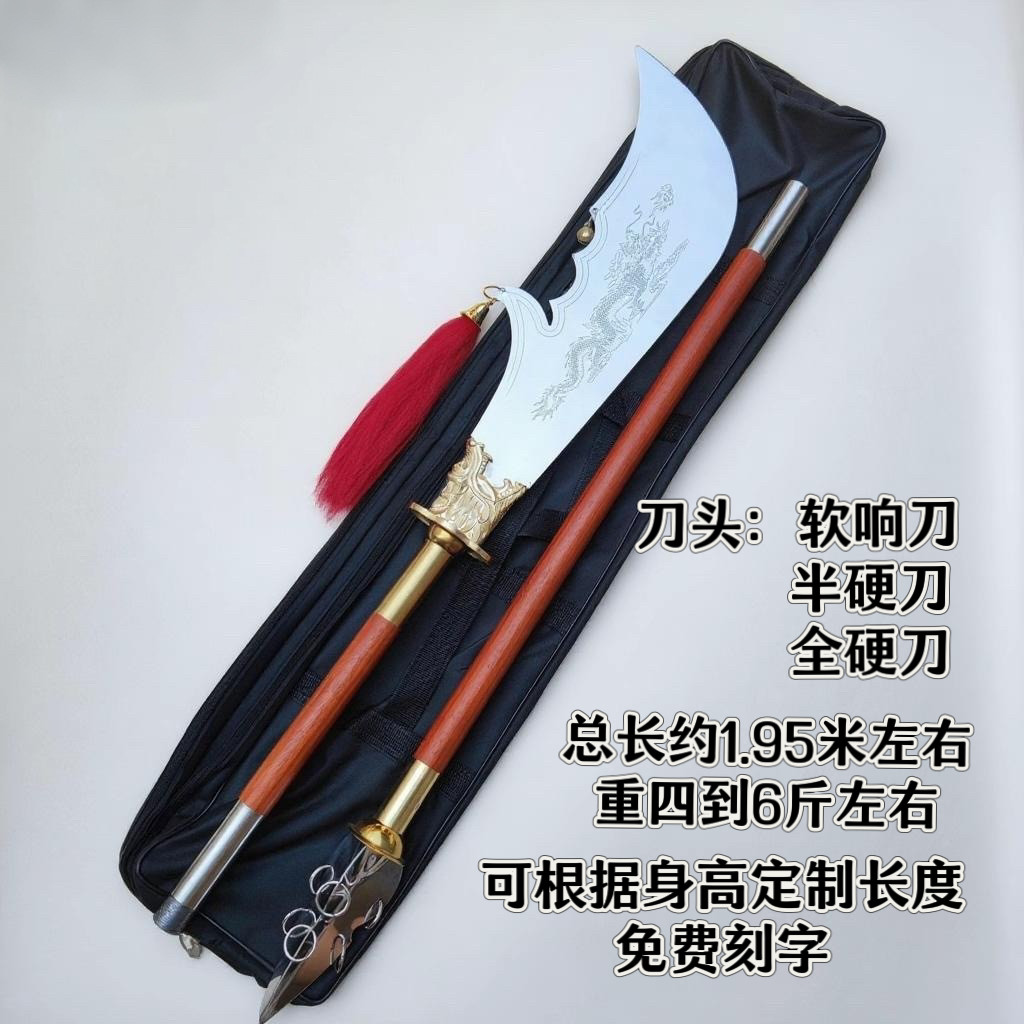 武术不锈钢春秋刀鸡翅木青龙偃月刀关二爷大刀关羽大关公刀未开刃