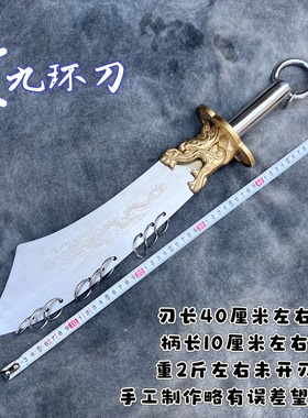 古代冷兵器金属模型大号九环大刀金丝九环刀合金武器手办摆件玩具