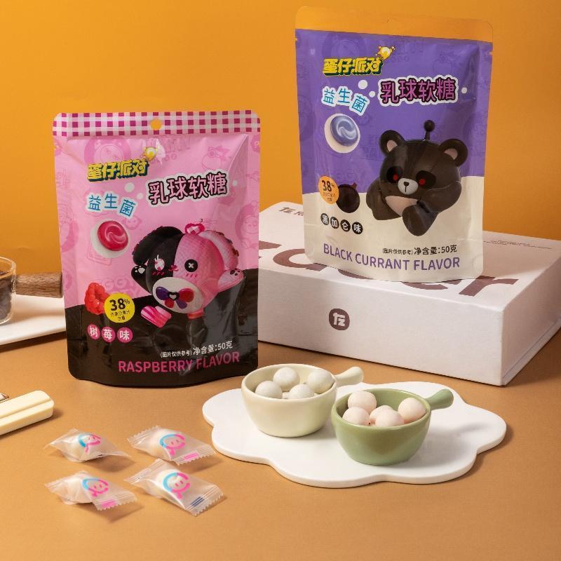 蛋仔派对益生菌牛乳奶香味乳球软糖树莓黑加仑味水果儿童休闲零食