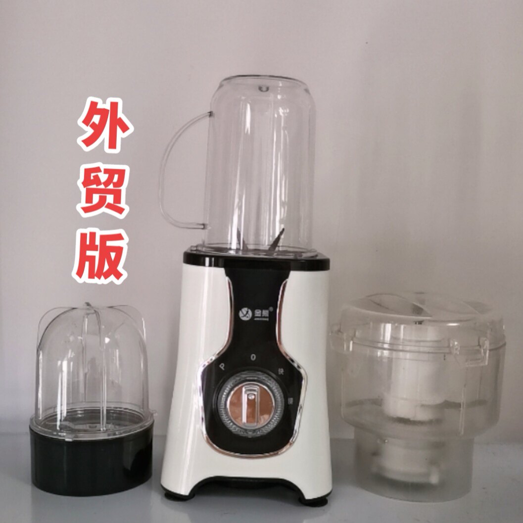 金熊多功能料理机食品加工豆浆果汁绞肉婴儿辅食搅拌机家用小型