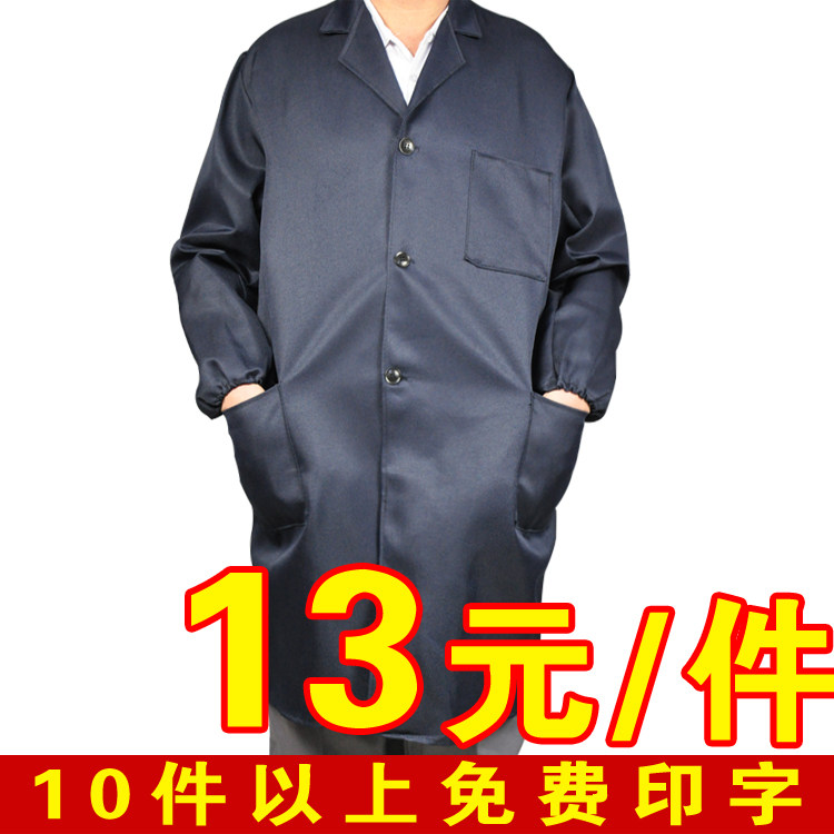 Vêtement de travail en polyester - Ref 1913456 Image 1