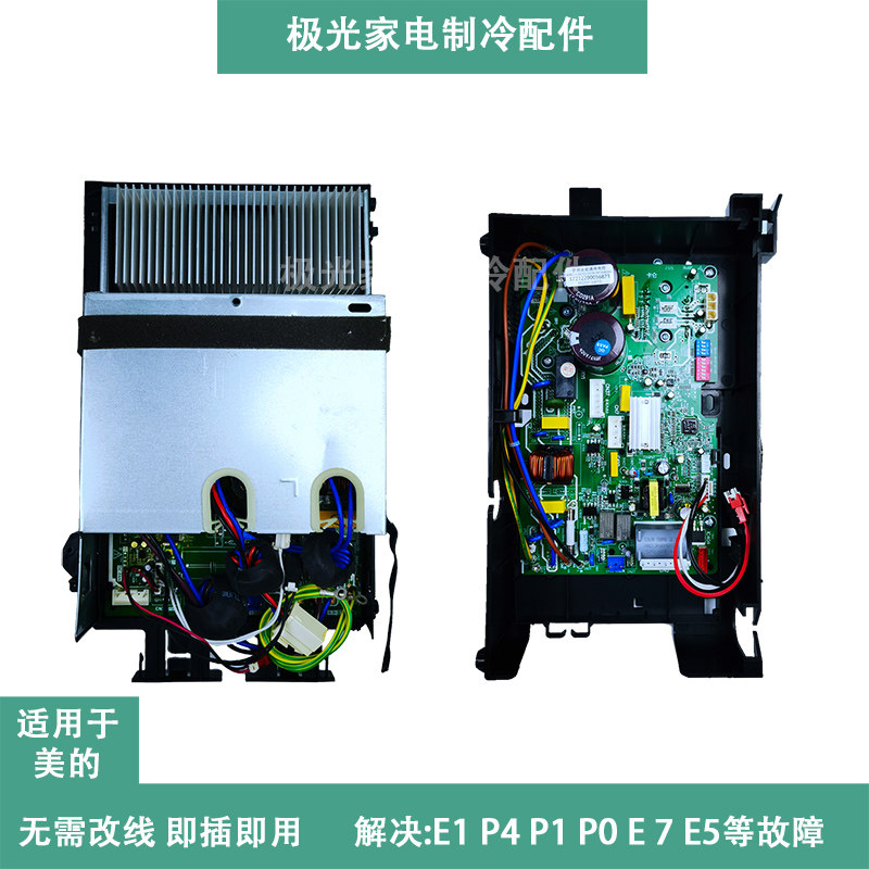 全新美的变频空调外机主板 KFR-35W/BP2N1-A01电路板BP3N8-X201