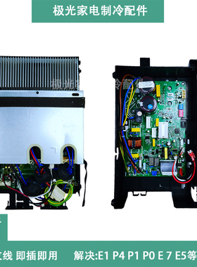 全新美的变频空调外机主板 KFR-35W/BP2N1-A01电路板BP3N8-X201