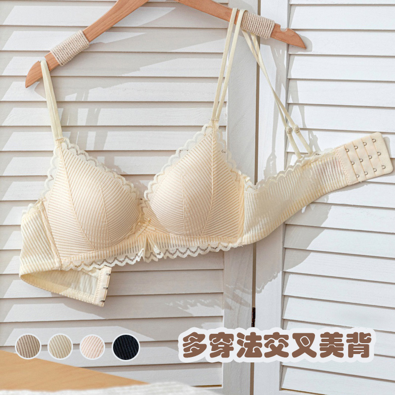 法式蕾丝边条纹交叉美背文胸