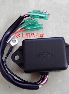 台产适合雅马哈高压包2冲程40匹老款CDI点火器东发18匹高压包贴花