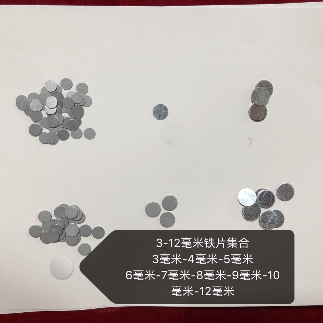 圆形小规格薄镀锌板铁片