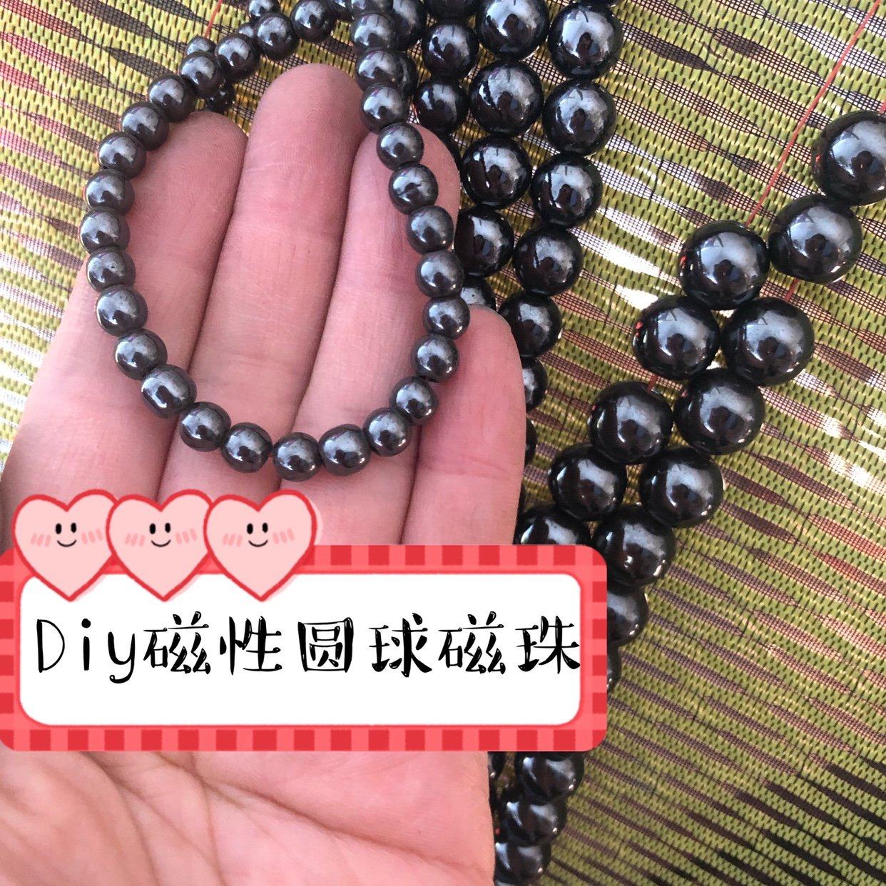 包邮弱磁性打孔铁氧体抛光磁珠 手链配件散珠4/6/8/10/12毫米