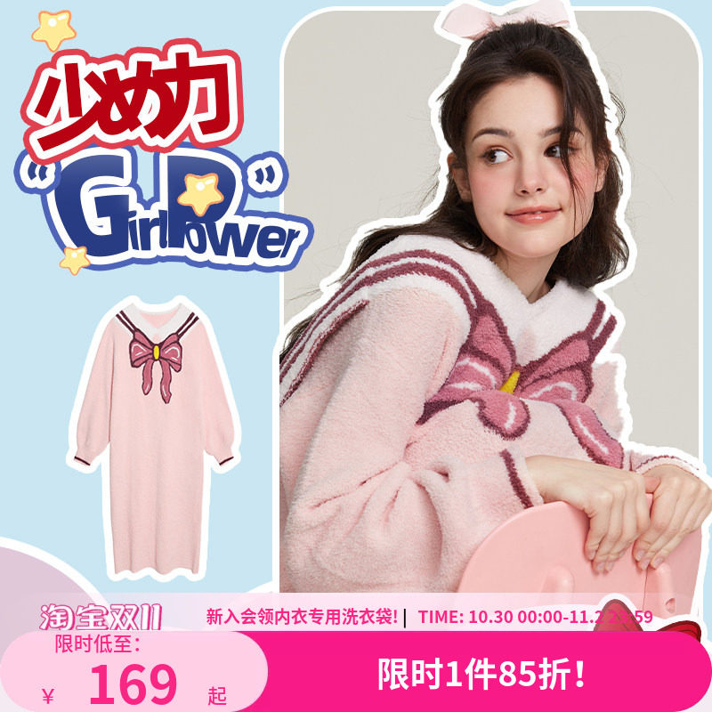 好奇小姐半边绒珊瑚绒睡衣裙女款冬季抗静电保暖可外穿加厚家居服