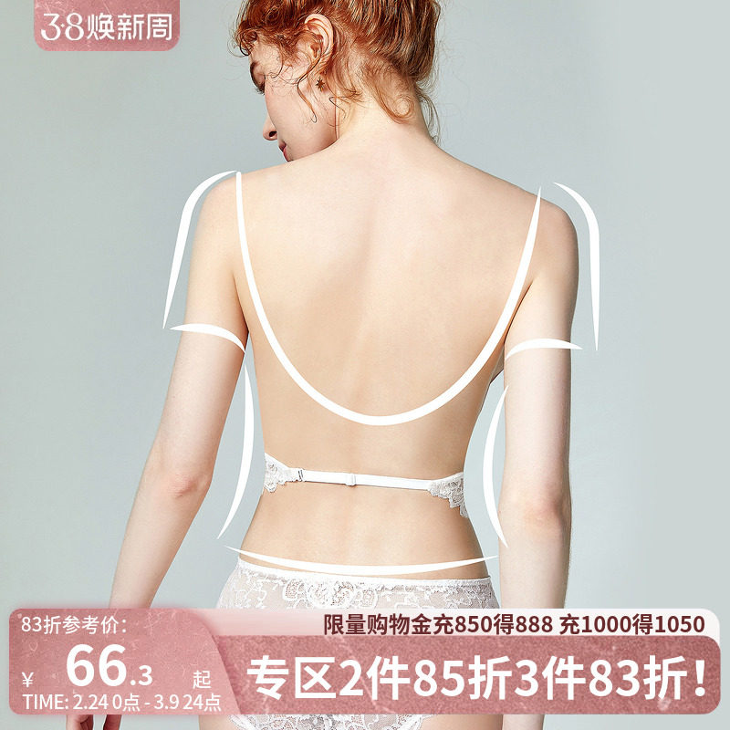 好奇小姐美背内衣女夏薄款显胸小无钢圈文胸套装法式性感蕾丝胸罩