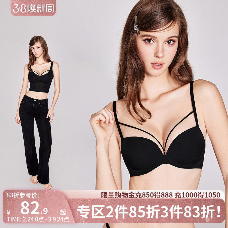 好奇小姐无痕内衣女小胸聚拢显大夏性感防下垂文胸罩套装白不空杯