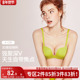 好奇小姐光面无痕内衣女小胸聚拢显大无钢圈文胸套装 性感胸罩爆款
