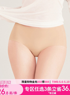 3条98元好奇小姐无痕红色三角内裤女5A抗菌棉裆薄舒适本命年中腰