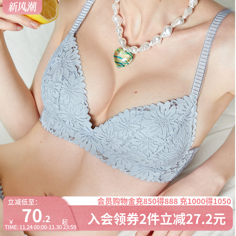 舒适升杯聚拢无钢圈收副乳纯欲